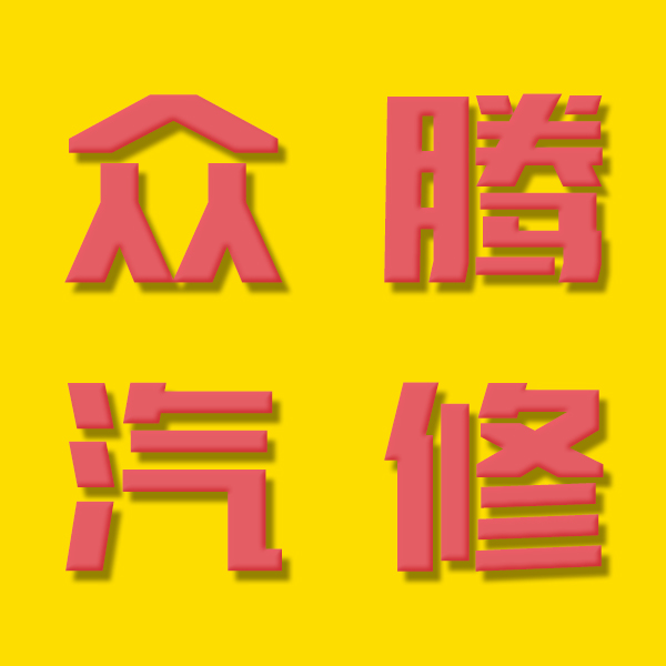 店铺LOGO