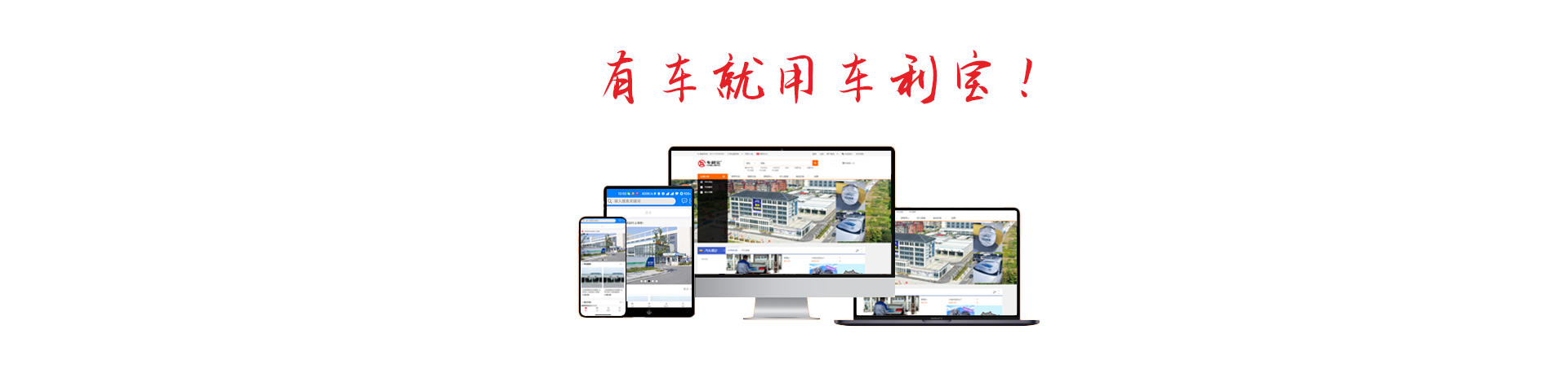 加入购物车